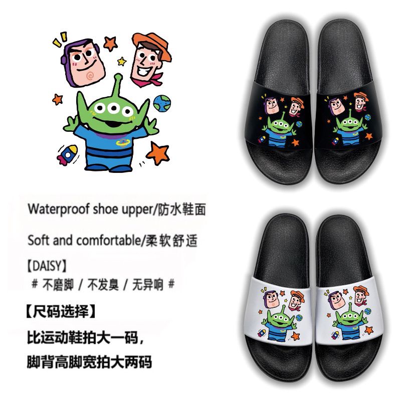 Cute Buzz Lightyear Kawaii Non - Home Goods Bathroom Accessories review and price